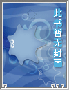 也许